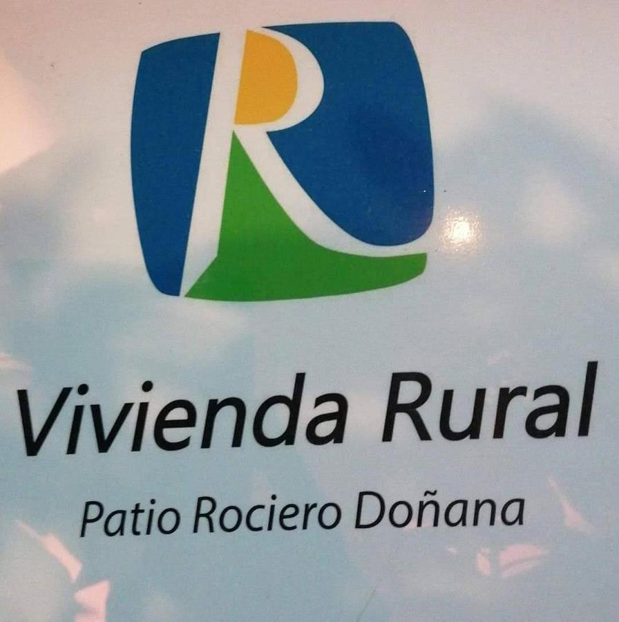 El Rocío Casa Rural Patio Rociero מראה חיצוני תמונה