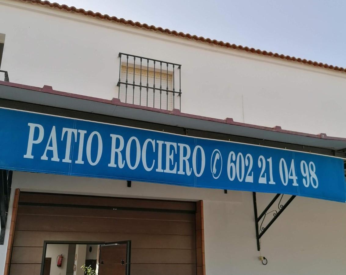 El Rocío Casa Rural Patio Rociero מראה חיצוני תמונה